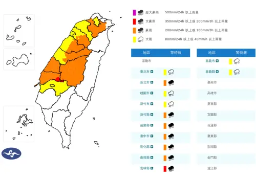 雨彈續轟！氣象署：新北、彰化12縣市豪雨特報　一路下到深夜