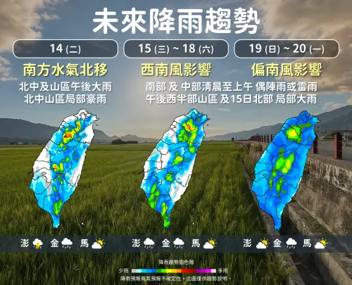 ▲未來一周午後對流雲系發展旺盛，各地要注意短延時強降雨，尤其是北台灣地區。（圖／中央氣象署cwa.gov.tw）