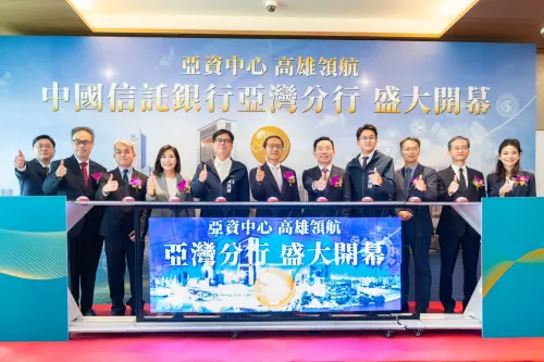 中信銀亞灣旗艦分行開幕！整合3大業務　董座喊：打造示範據點