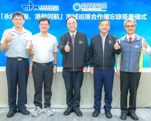 ▲台灣港務港勤公司與內政部國家公園署海洋國家公園管理處簽署合作備忘錄，期共構澎湖南方四島國家公園海域巡護新量能。(圖／台灣港務港勤公司提供)
