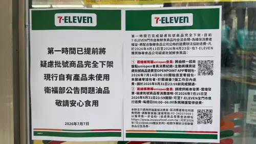 ▲7-11疑慮商品退費辦法公告出爐，會員免發票直接退。（圖／記者蕭涵云攝）