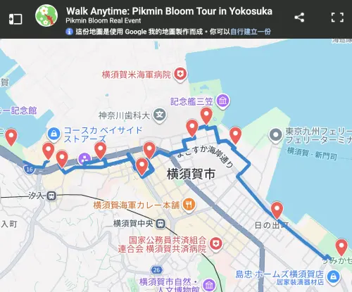 ▲皮克敏「漫步各地：橫須賀Pikmin Bloom Tour」路線。（圖／《Pikmin Bloom》官網）