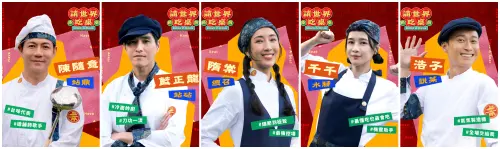 ▲《請世界吃桌》台灣隊明星成員包含陳隨意（左起）、藍正龍、隋棠、千千、浩子。（圖／請世界吃桌臉書）