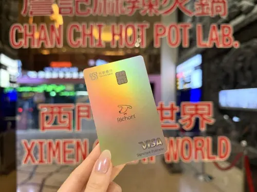 逾300萬卡友快看！Richart卡最新權益一次看　3大享樂最高10%回饋