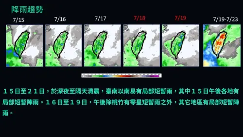▲7月24日前，台灣天氣受到西南風主導，容易出現午後雷陣雨。（圖／賈新興提供）