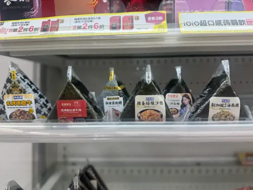 7-11致癌油飯糰退費今入帳！沒收到怎辦？誰能領、退款方式一文看