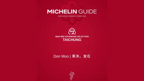 2026台中必比登名單／「東沐食在」新入選　「木公麥面」熄燈落榜