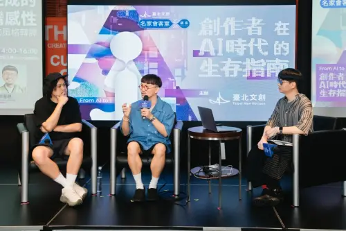 無法生成的台灣感性！吳孝儒與郭憲聰談創作感知