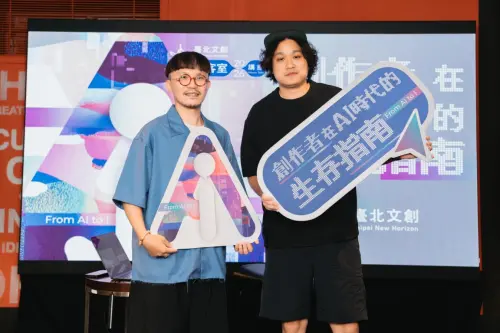 ▲再現影像視覺特效總監郭憲聰、無氏製作創辦人吳孝儒對談 AI 時代那些無法生成的原創價值。（圖／臺北文創）