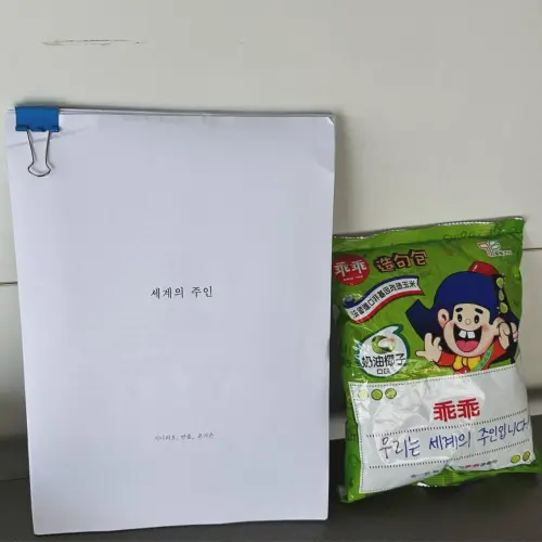 ▲韓國劇組把乖乖放在《世界的主人》劇本旁鎮場。（圖／東昊）