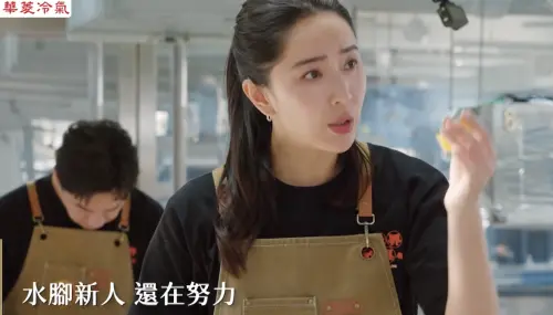 隋棠動作太慢一直道歉！所有人等她切菜　陳隨意、藍正龍面露擔心