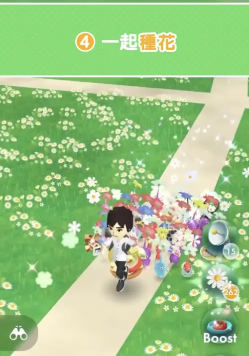 ▲皮克敏可透過散步種花增加友好度。（圖／翻攝自皮克敏官方Threads）