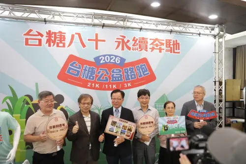 台糖80週年抽出「台糖飯店住到爽」住宿券　預告10月還有公益路跑