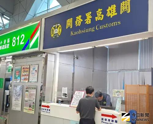 避免影響行程與爭議！出入國境旅客攜洗錢防制物品超過限額得申報