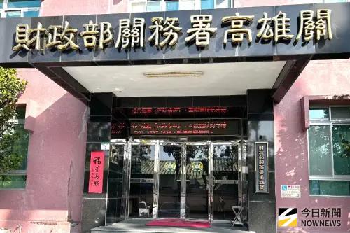 ▲財政部關務署高雄關高雄機場分關呼籲，旅客攜帶現鈔貴重物品出入國境，除在線上預報後，仍須由海關查驗，才完成申報程序，以保障自身通關權益。(圖／記者黃守作攝)