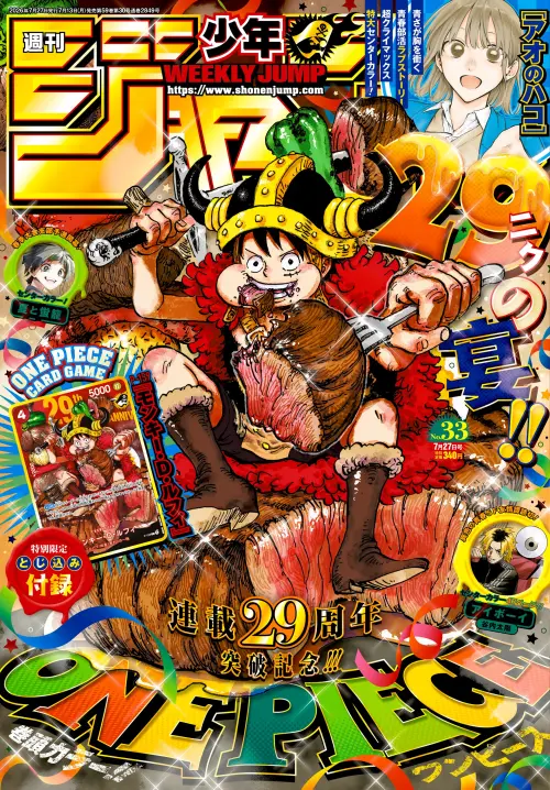▲為滿足廣大粉絲需求，官方比平時額外增印50萬本實體雜誌。（圖／jump_henshubu推特）