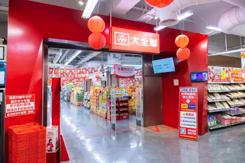 ▲潤泰全球指出，受電商崛起、量販市場競爭激烈及租金、人力、水電等成本增加影響，中和店自去年起累積虧損約1200萬元，今年首季再虧損800萬元，因此決定結束加盟經營。（圖／翻攝自大全聯官網pxmart.com.tw）