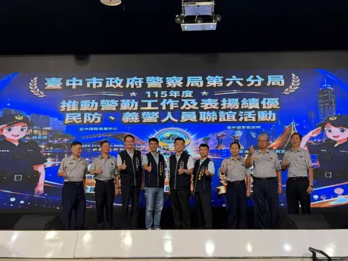 中警第六分局表揚37位績優及資深民防、義警人員