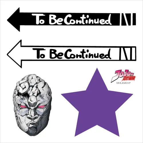 《JOJO的奇妙冒險》紋身貼紙收錄「To Be Continued」箭頭、石鬼面與喬斯達家族星形標誌。（圖／木棉花提供）