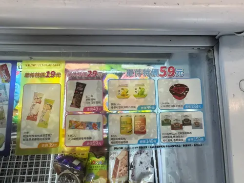 ▲韓國人氣ROROMALLO烤布蕾敲敲冰大出清，任選只要59元。（圖／記者鍾怡婷攝）