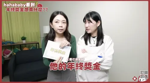 ▲二伯（左）品牌HAHABABY陷入抄襲爭議，網友翻出年終獎金影片質疑，認為這明明是一個服裝公司，但卻沒有人是設計師。（圖／翻攝自嘎嫂二伯&蔡波能's Daily）