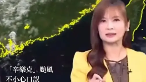 王淑麗脫口「星巴克」颱風！被笑4天終於發聲了：我這幾天每天喝