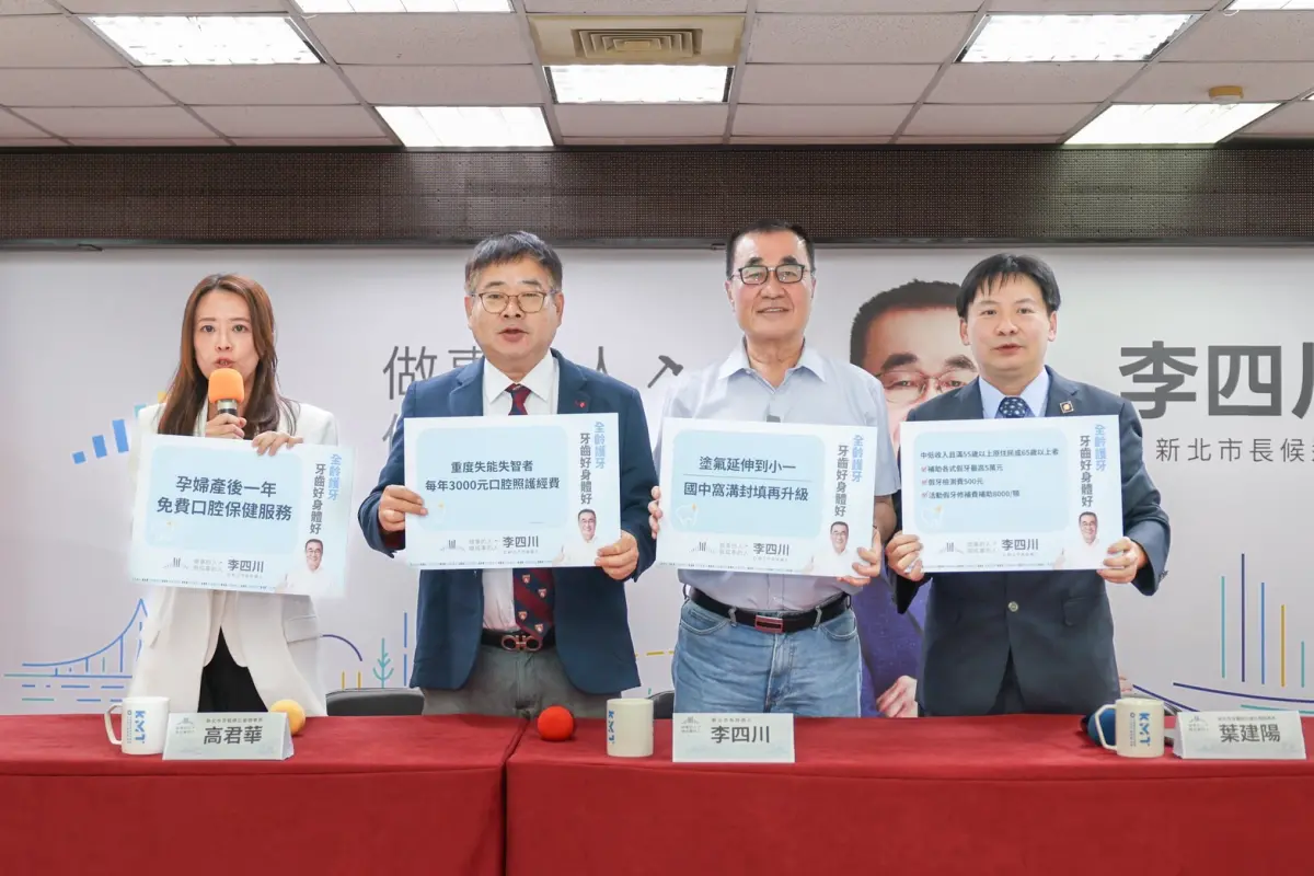 ▲李四川提五大護牙政策（圖／李四川競選辦公室提供）