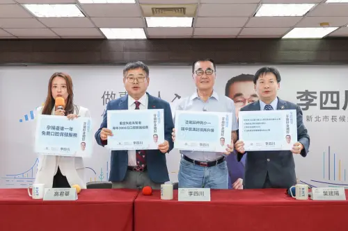 李四川拋補助中低收裝假牙　卓冠廷：舊政策包裝假升級騙票
