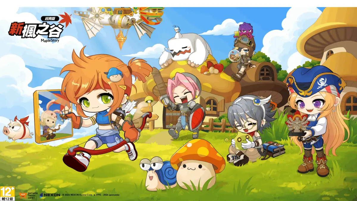▲《新楓之谷：經典版》全新聯動蓄勢待發，開啟現實與遊戲的交織旅程。（圖／遊戲橘子提供）