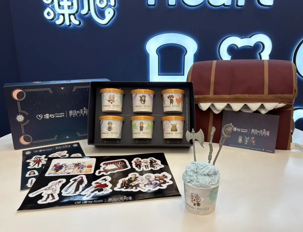 ▲凍心與《葬送的芙莉蓮》聯名推出角色 Gelato 禮盒、寶箱怪保冷袋及限定周邊商品。（圖／記者林若瑋攝）