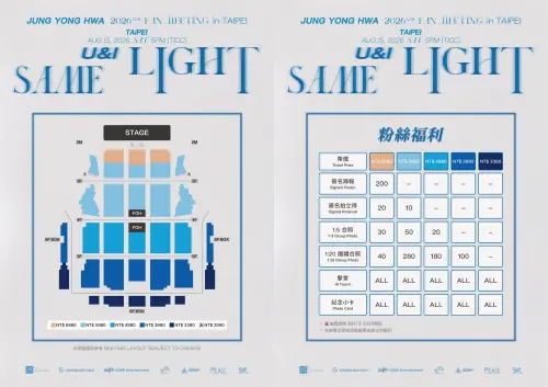 ▲CNBLUE鄭容和8/15台北見面會票價、福利、座位圖表。（圖／和協整合行銷 ）
