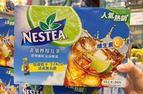 ▲好市多開賣童年神飲「雀巢檸檬紅茶沖泡包」，單包不到8元，相當便宜引發會員搶購。（圖／Costco好市多 商品經驗老實說）