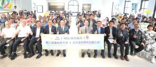 ▲台灣港務公司與高雄科技大學續簽合作備忘錄，有台灣港務公司及高雄科技大學代表與會。(圖／台灣港務公司提供)