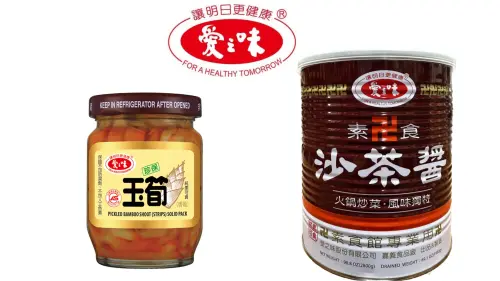 愛之味致癌油商品開放退款了！中鏢醬料、罐頭醬菜　退貨方式一覽
