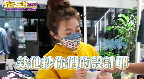 ▲蔡阿嘎看到graniph的童裝直呼：「欸它抄你們HAHABABY的設計欸！」危險發言讓二伯（如圖）聽了緊張。（圖／蔡阿嘎YT）