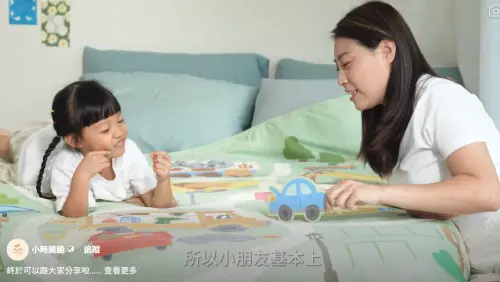 ▲好味小姐把棉被圖案做成地圖造型，還附有道具，讓家長跟小孩可以一起玩。（圖／翻攝自小時脆脆臉書）