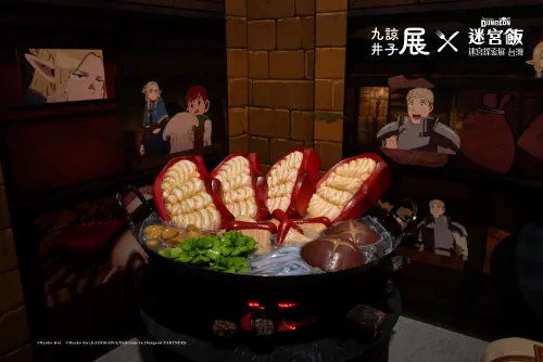 ▲《迷宮飯》用魔物做成美味料理。（圖／INCUBASE Studio提供）