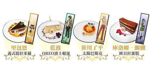 ▲主題甜點以里包恩、藍波、笹川了平與庫洛姆・髑髏等角色為設計靈感，點餐還可獲得對應書籤霧透卡。（圖／曼迪傳播提供）
