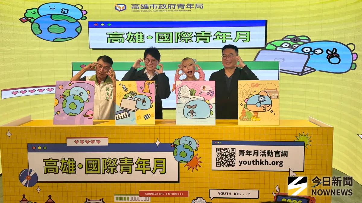 ▲青年局長林楷軒（左二）與高雄市議員張漢忠（左一）、邱俊憲（右一）及「恐龍的房間」插畫家小現金（右二）共同出席「高雄國際青年月」啟動儀式，宣告暑期系列青年活動正式展開。（圖／記者陳美嘉攝，2026.07.16）
