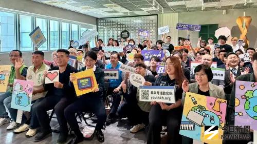 ▲「高雄國際青年月」整合8月暑期前後近40場的青年活動，以四大主題打造專屬青年暑假的學習與交流平台。（圖／記者陳美嘉攝，2026.07.16）