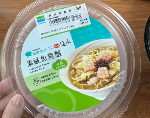 ▲隨緣2024年還與全家聯名推出微波鮮食，因口味「如同麵攤現煮」，而在網路上引起熱烈討論。（圖／全家便利商店 / 7-11 超商新品&好物分享區）