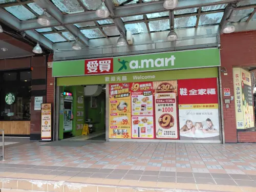 愛買30週年慶！一堆商品9元「有炸雞、泡麵」　全聯18款蔬菜下殺
