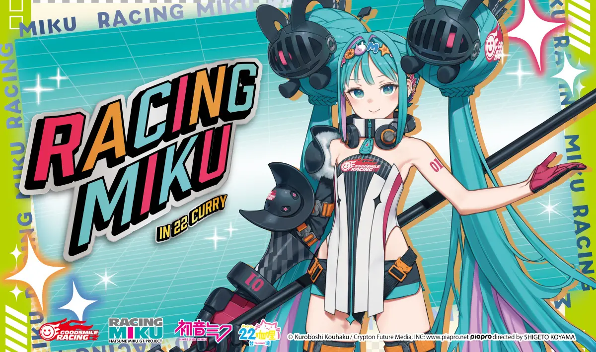 ▲「RACING MIKU 2026 Ver.」聯名咖啡廳7月17日起於台北西門町A-BASE登場，初音未來換上年度賽車女郎造型亮相。（圖／翻攝自A-BASE）