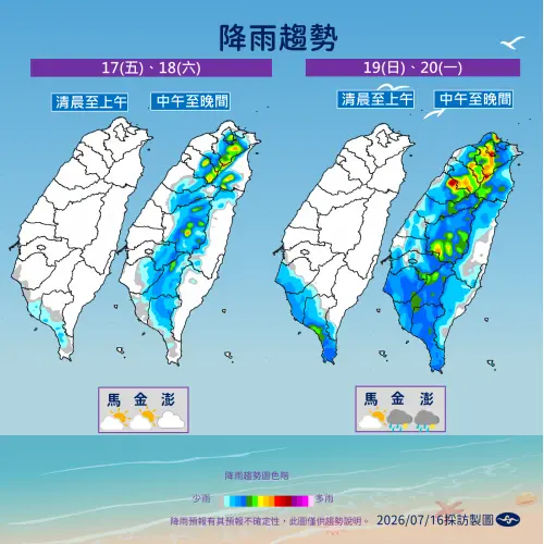 ▲除了南部會有短暫降雨，中部以北、宜蘭及各山區也會有午後對流雲系形成。（圖／中央氣象署cwa.gov.tw）