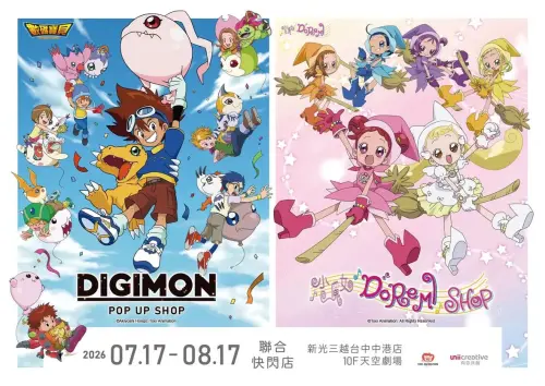《數碼寶貝》×《小魔女DoReMi》今天登場　台中快閃店送限定周邊