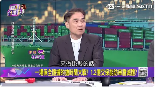長榮張國華1.2億交保惹議　 律師質疑能否確保後續偵查