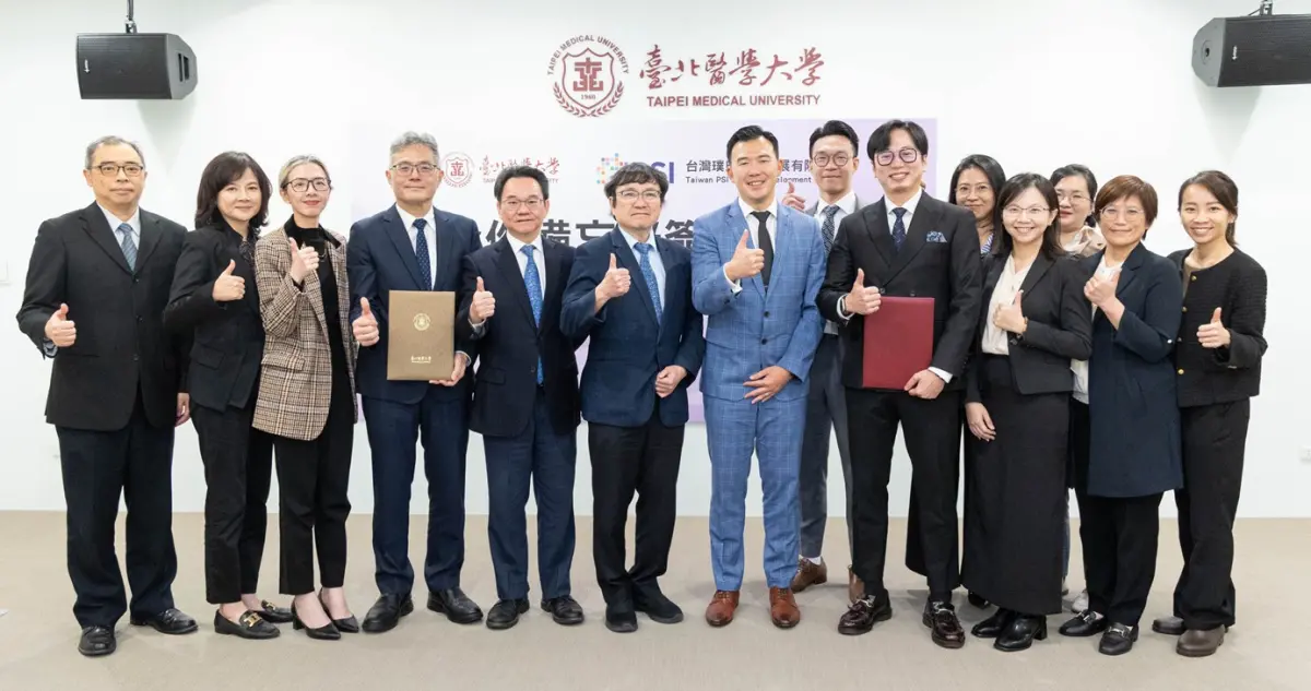 ▲PSI與臺北醫學大學完成策略合作備忘錄（MOU）簽署，雙方團隊共同合影，攜手強化臨床試驗啟動、收案及跨機構合作效率。（圖／PSI提供）