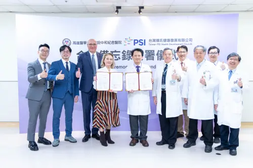 ▲PSI與高雄醫學大學附設中和紀念醫院完成策略合作備忘錄（MOU）簽署，雙方代表展示合作文件並合影，攜手推動高效率臨床試驗合作。（圖／PSI提供）