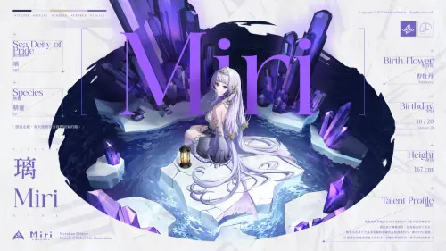 ▲璃 Miri不太擅長表達自己情感，對於FPS遊戲相當上手。（圖／子午計畫）