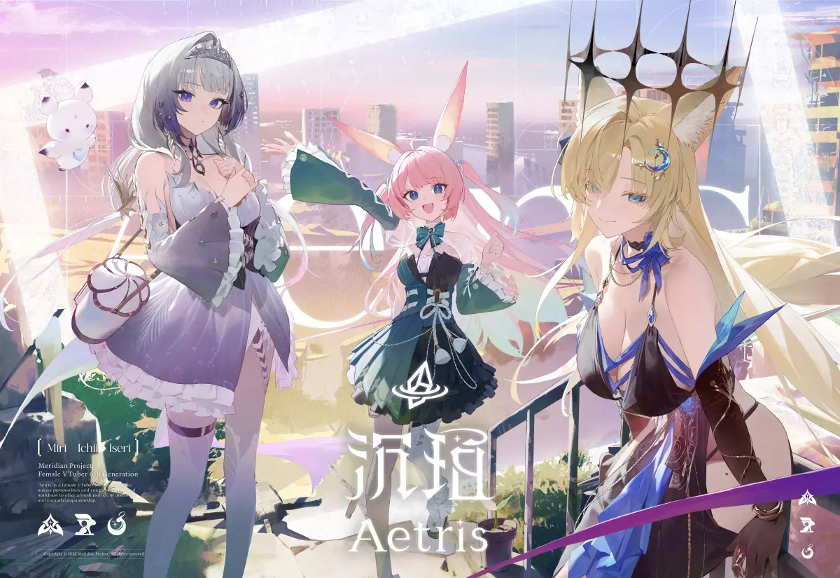 ▲子午計畫推出全新3人女子Vtuber團體「沉珀 Aetris」。（圖／子午計畫）